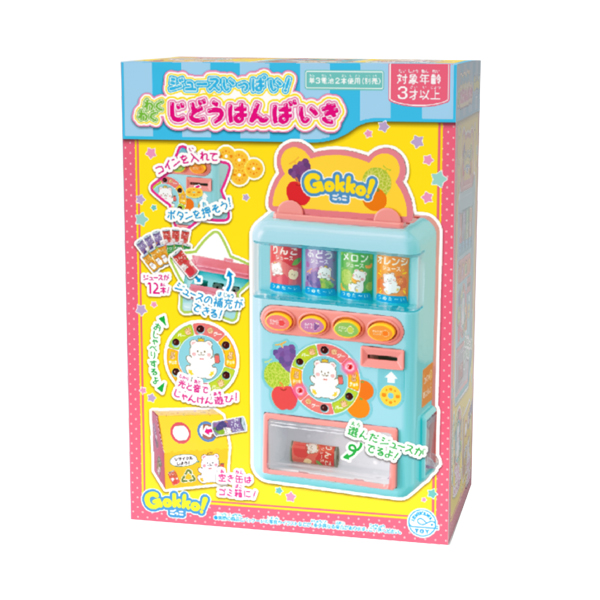 ジュースいっぱい！わくわくじどうはんばいき