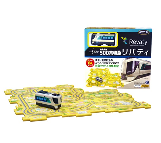 東武鉄道500系特急リバティ